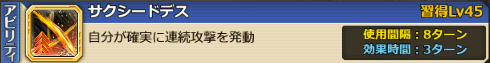 f:id:urakagi:20180210231627p:plain
