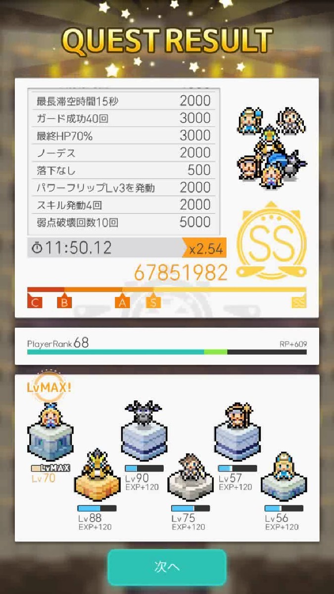 f:id:urakagi:20200105182123j:plain