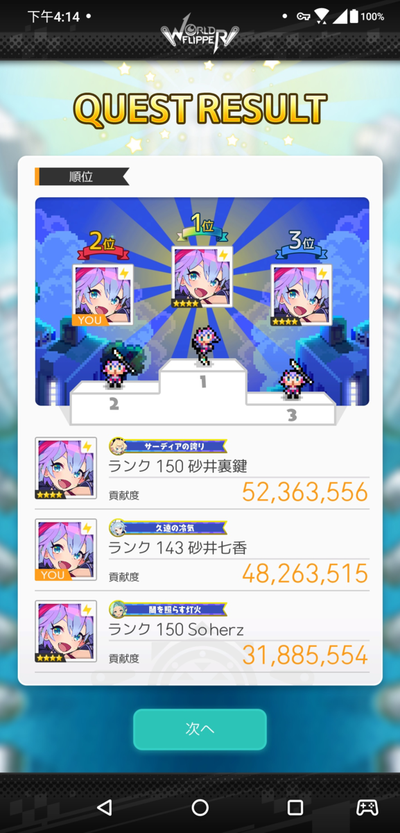 f:id:urakagi:20210217172844p:plain