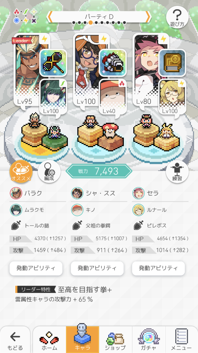 f:id:urakagi:20200516005031p:plain