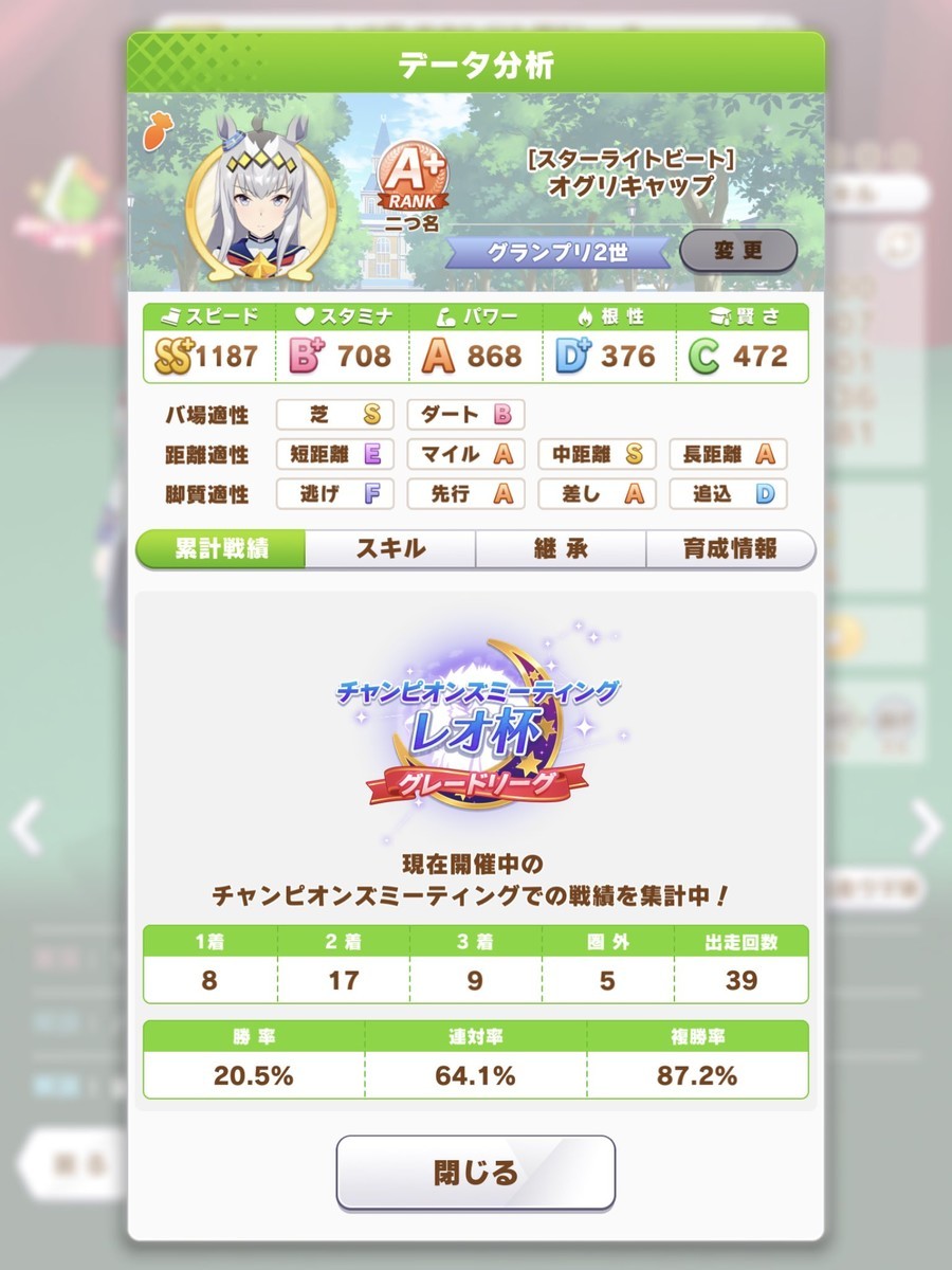 f:id:urakagi:20210825162807j:plain
