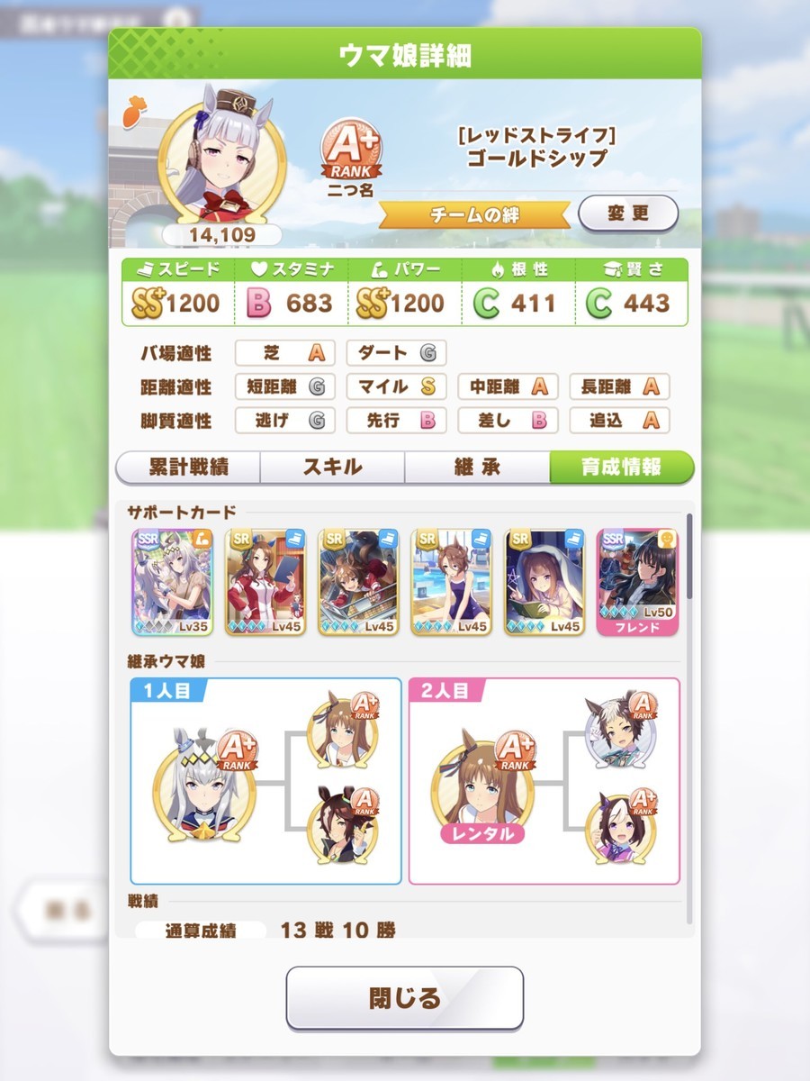 f:id:urakagi:20210921194924j:plain