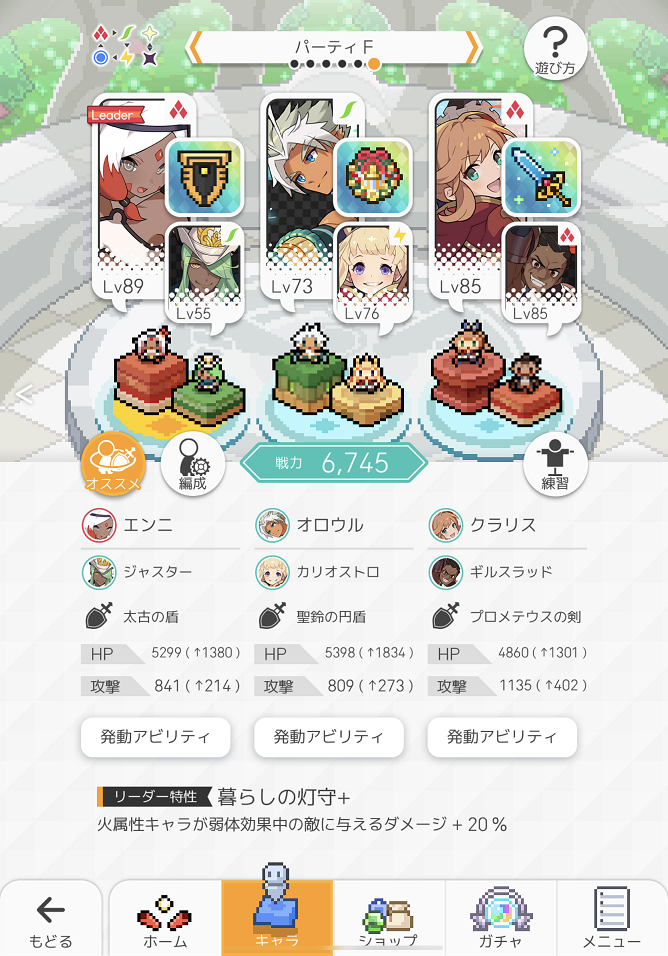 f:id:urakagi:20191226173557p:plain