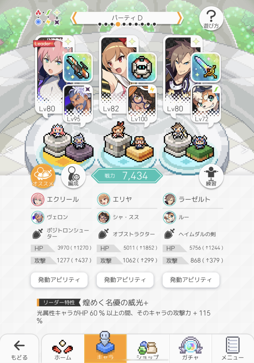 f:id:urakagi:20200321162427p:plain