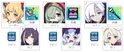 http://eliya-bot.herokuapp.com/comp/luna-kyaru-reaper_girl-devil_princess_xm20-undead_boy-bearish_darkwitch-axe_0024-book_0017_boss_unique-book_0017_boss_unique-book_0017_boss_unique-staff_rare5_24_7-book_0017_boss_unique.ja.png