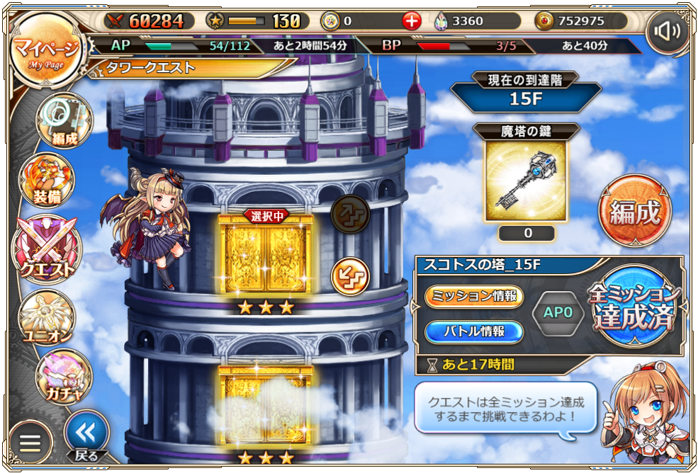 f:id:urakagi:20181205112821p:plain