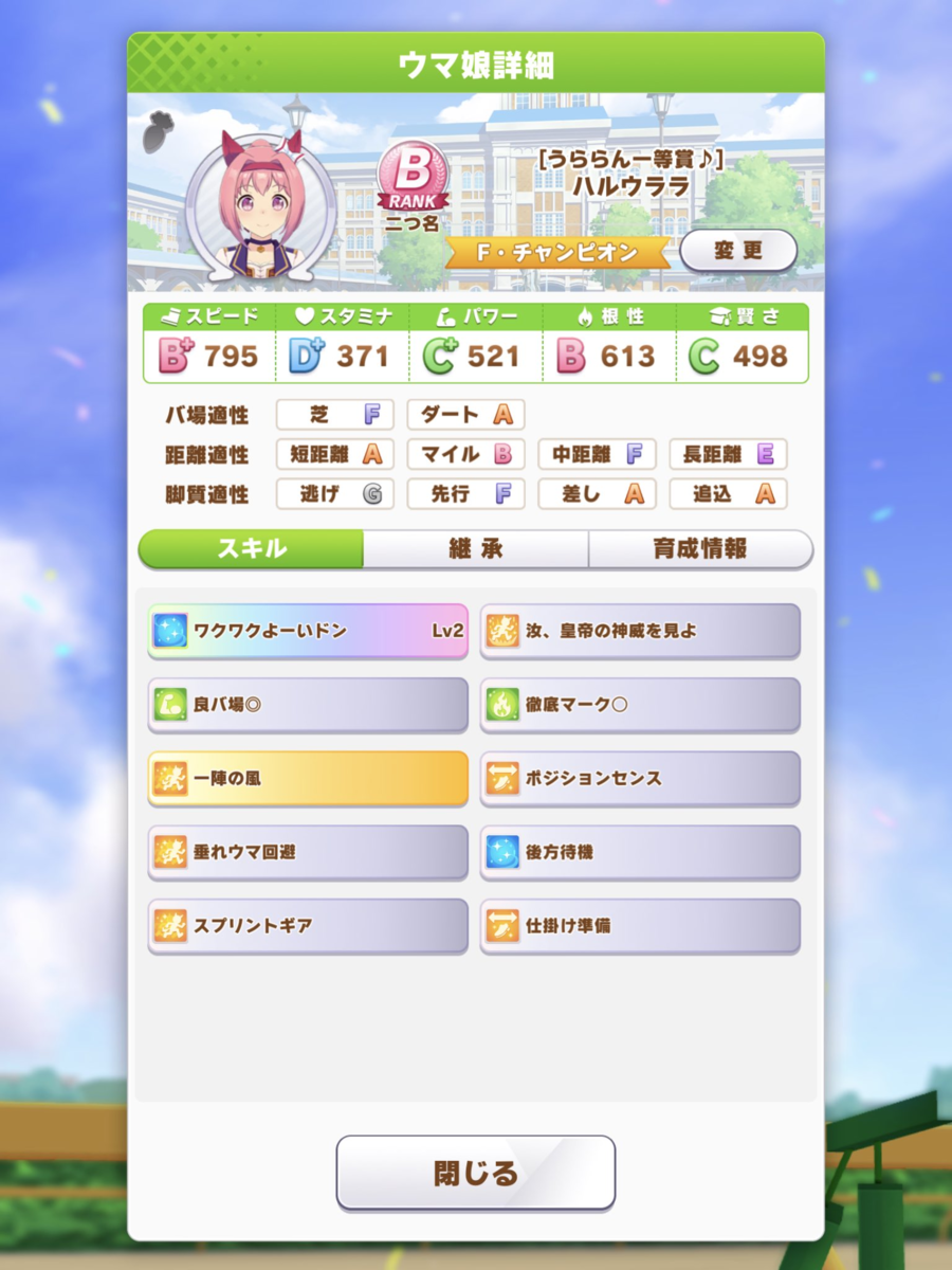 f:id:urakagi:20210321005820p:plain