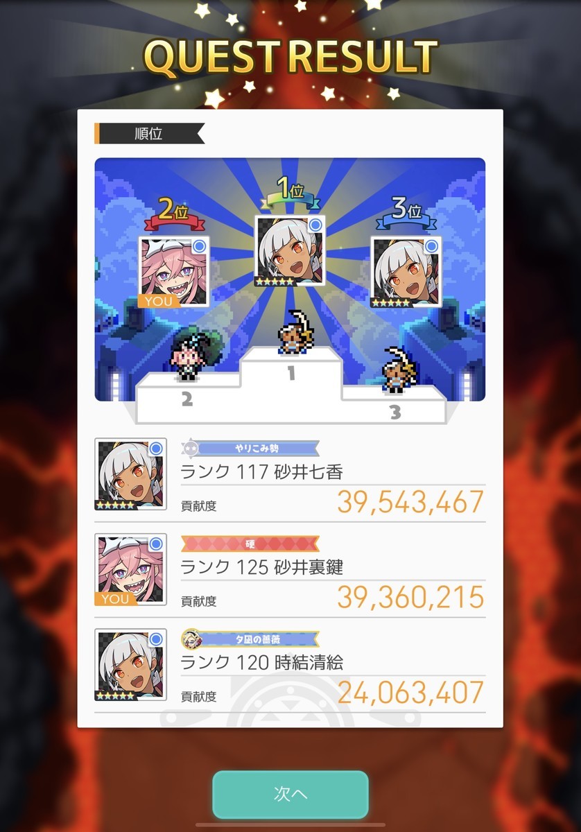 f:id:urakagi:20200813193046j:plain