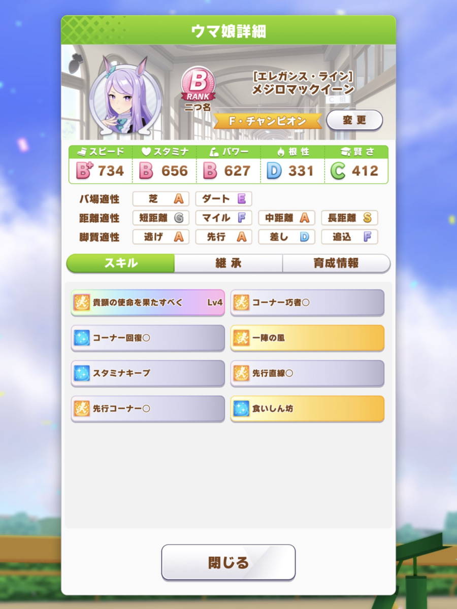 f:id:urakagi:20210322095208p:plain