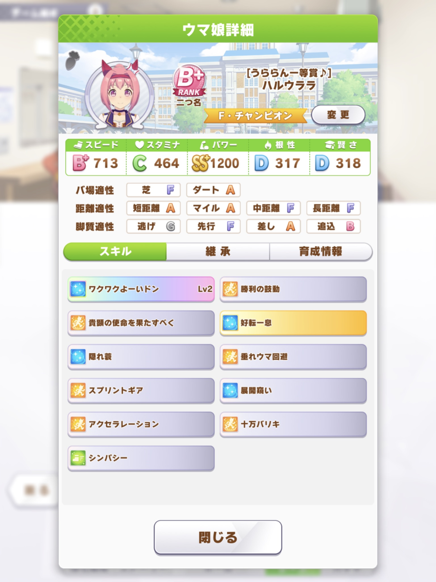 f:id:urakagi:20210405173455p:plain