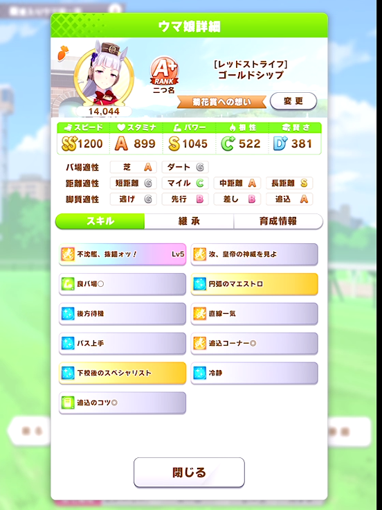 f:id:urakagi:20211023014740p:plain