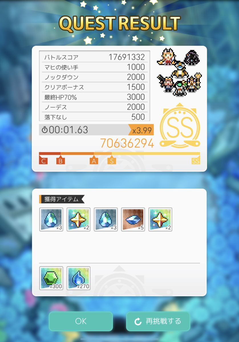 f:id:urakagi:20201211152451p:plain