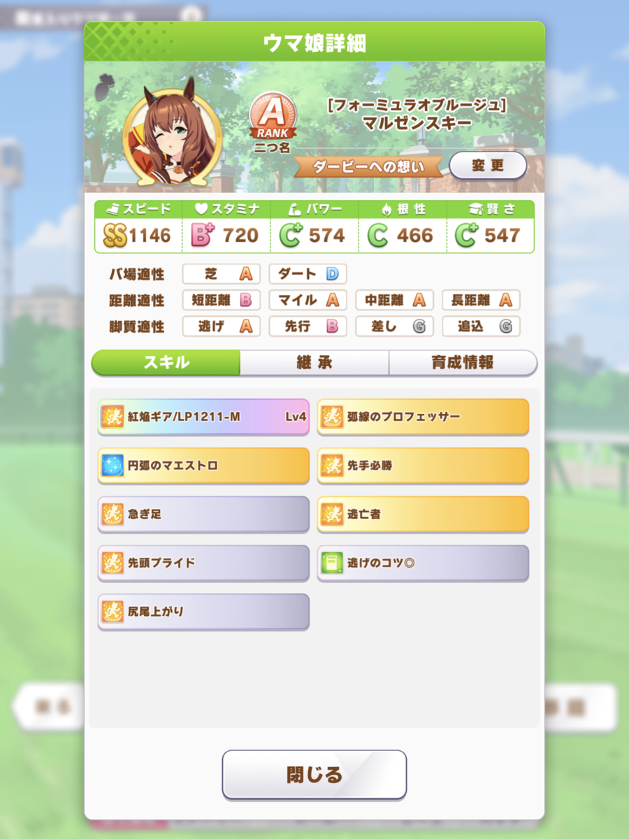 f:id:urakagi:20210510233908p:plain