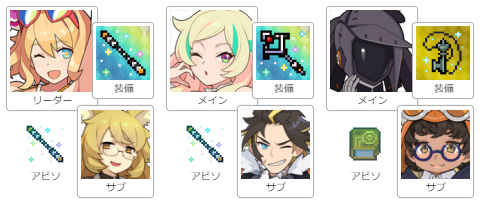 http://eliya-bot.herokuapp.com/comp/illusionist_smr20-fox_scientist-thunder_archer-starbreak_hunter-lady_android-student_gunsmith-spear_0023_boss_unique-spear_0023_boss_unique-staff_0020_boss_unique-spear_0023_boss_unique-acce_0006_storyevent-book_0010.ja.png