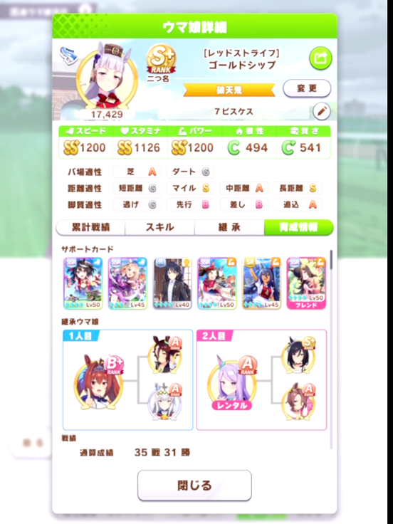 f:id:urakagi:20220323005522p:plain