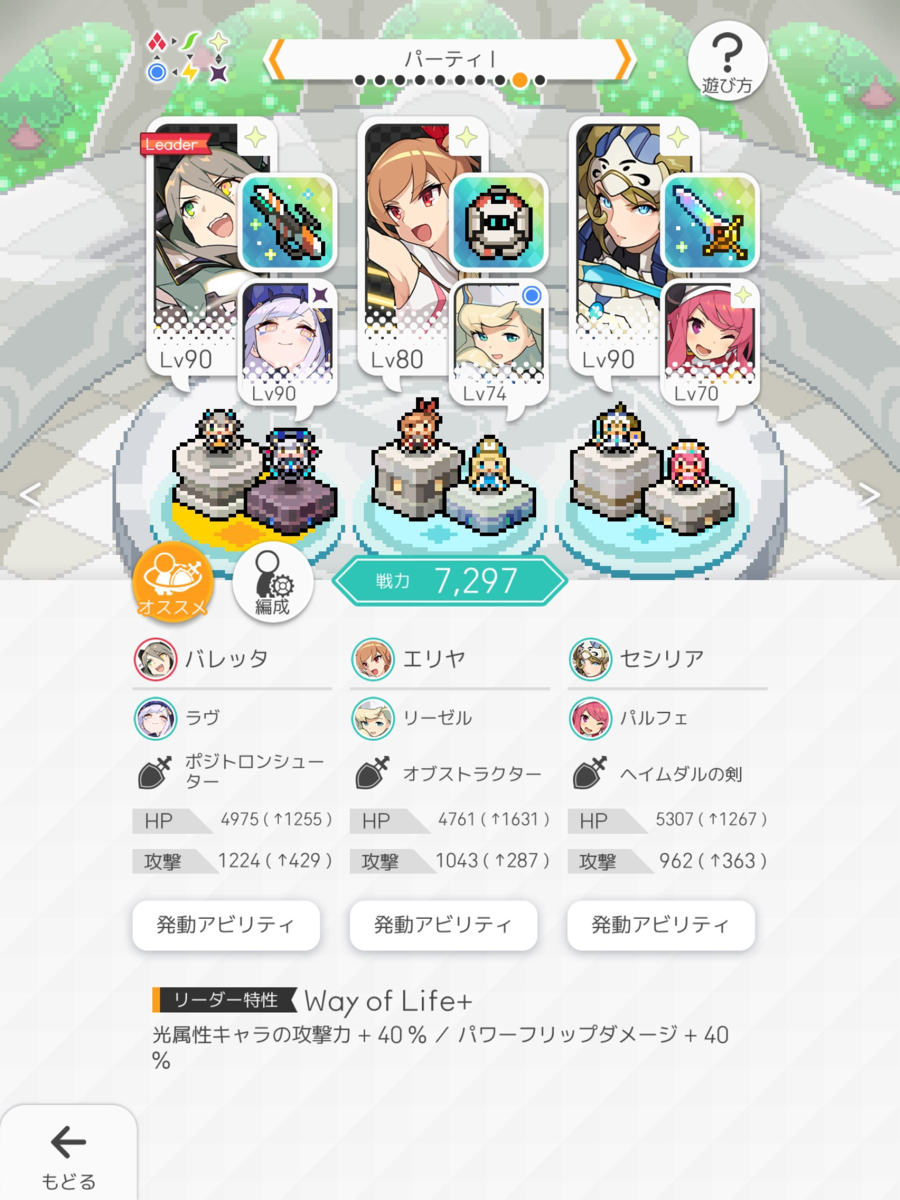 f:id:urakagi:20200320235727p:plain