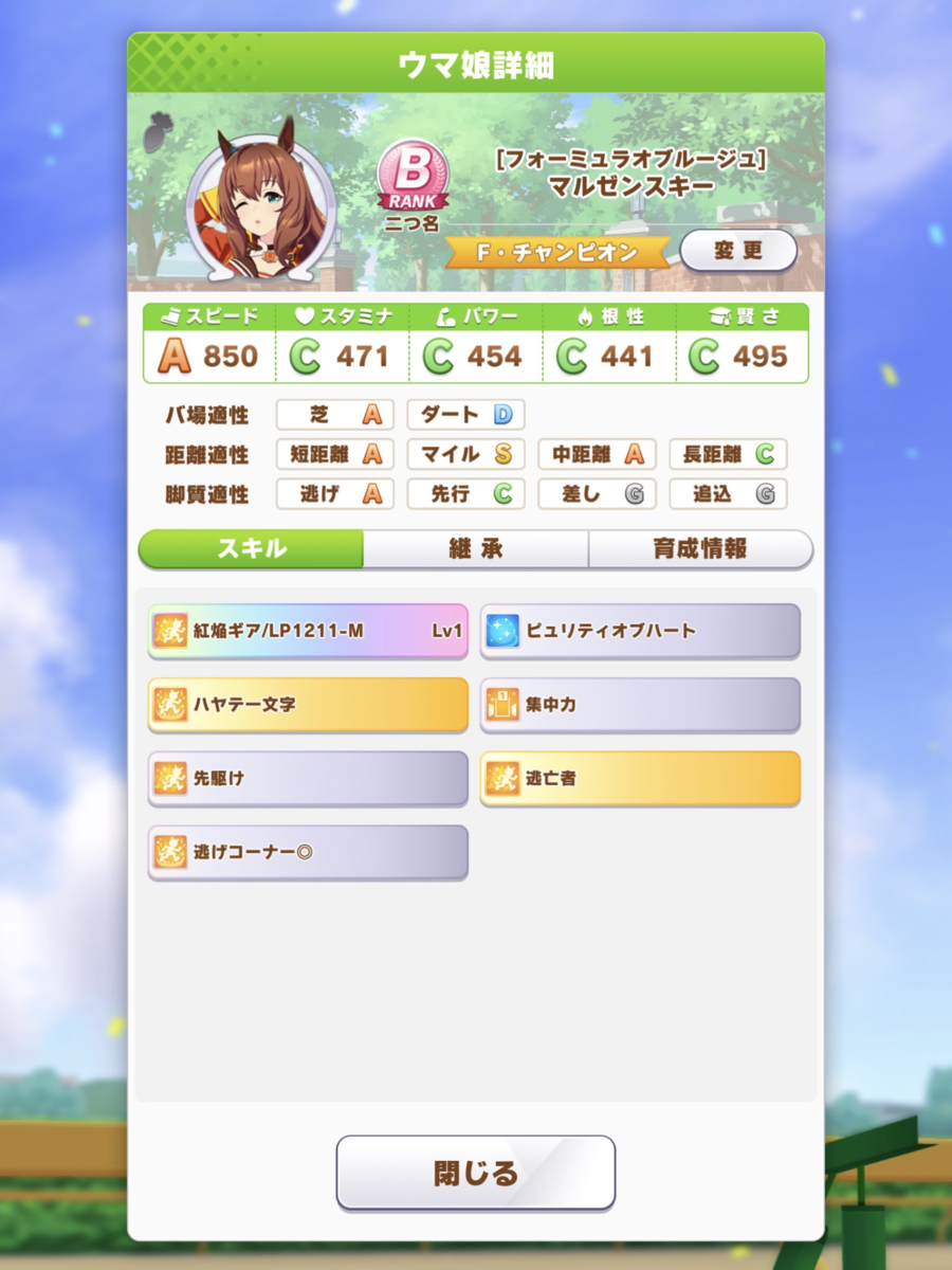 f:id:urakagi:20210318123034p:plain