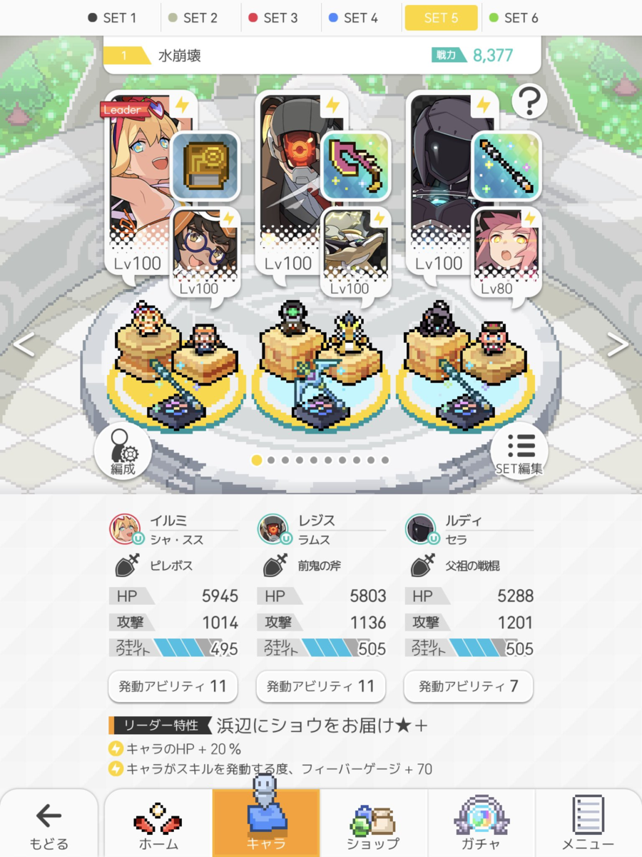 f:id:urakagi:20210102173317p:plain
