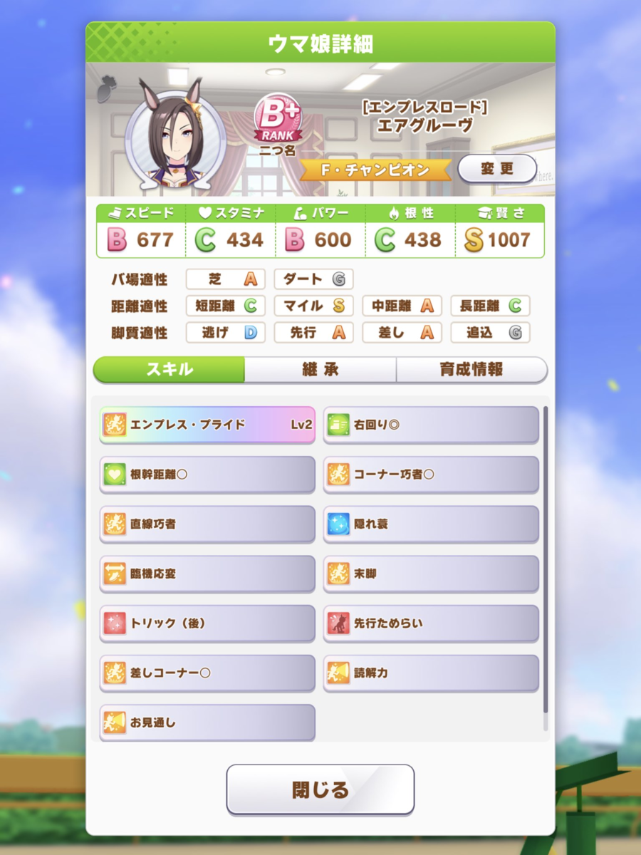 f:id:urakagi:20210325190959p:plain