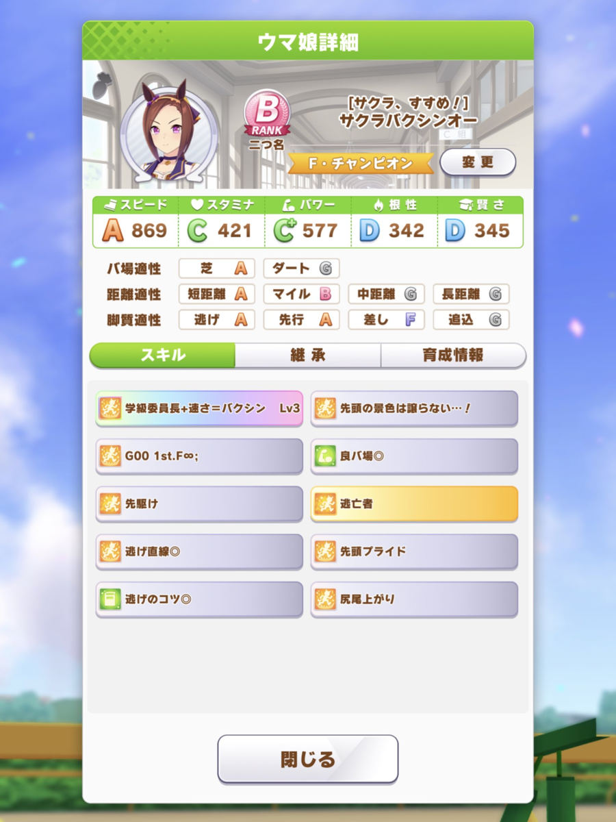 f:id:urakagi:20210320105006p:plain