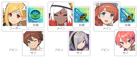 http://eliya-bot.herokuapp.com/comp/elf_archer-alk_1anv-fire_shaman-lady_summoner-priest-mens_attire_girl-main_chapter_orb_1-blank-sword_0012-blank-sword_0011-blank.ja.png