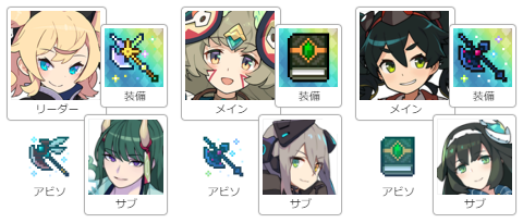 http://eliya-bot.herokuapp.com/comp/wind_spgirl-katana_ghost-bigwing_shaman-combat_soldier-tengu_girl-wind_oracle-axe_0024-axe_0007-book_0016_boss_unique-axe_0018_boss_unique-axe_0018_boss_unique-book_0016_boss_unique.ja.png