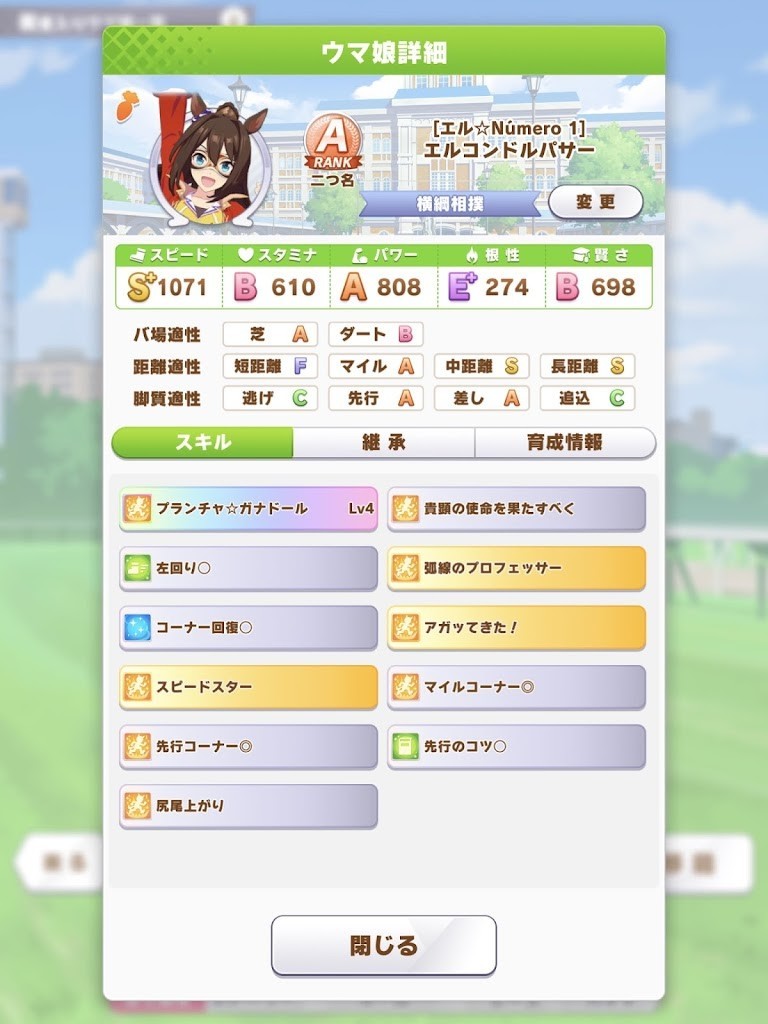 f:id:urakagi:20210723164229j:plain