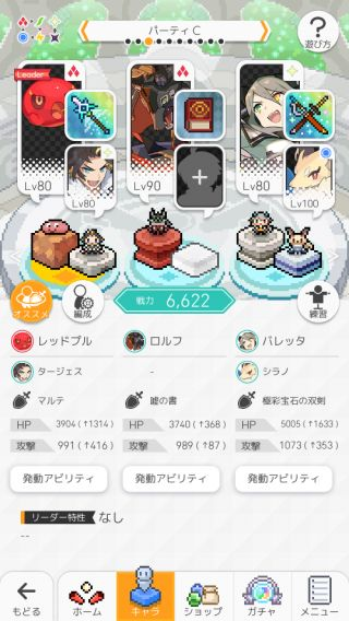 f:id:urakagi:20200316114935p:plain