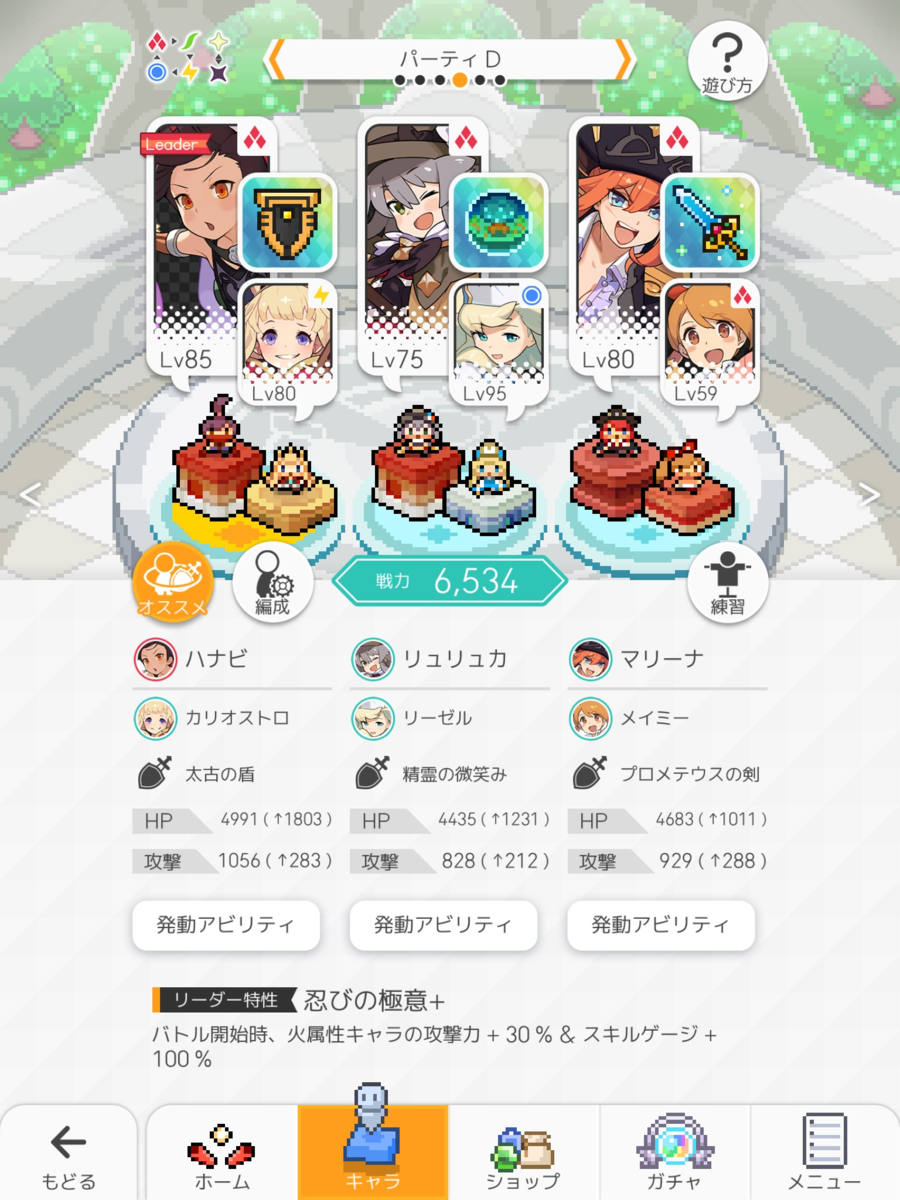 f:id:urakagi:20200207145505p:plain