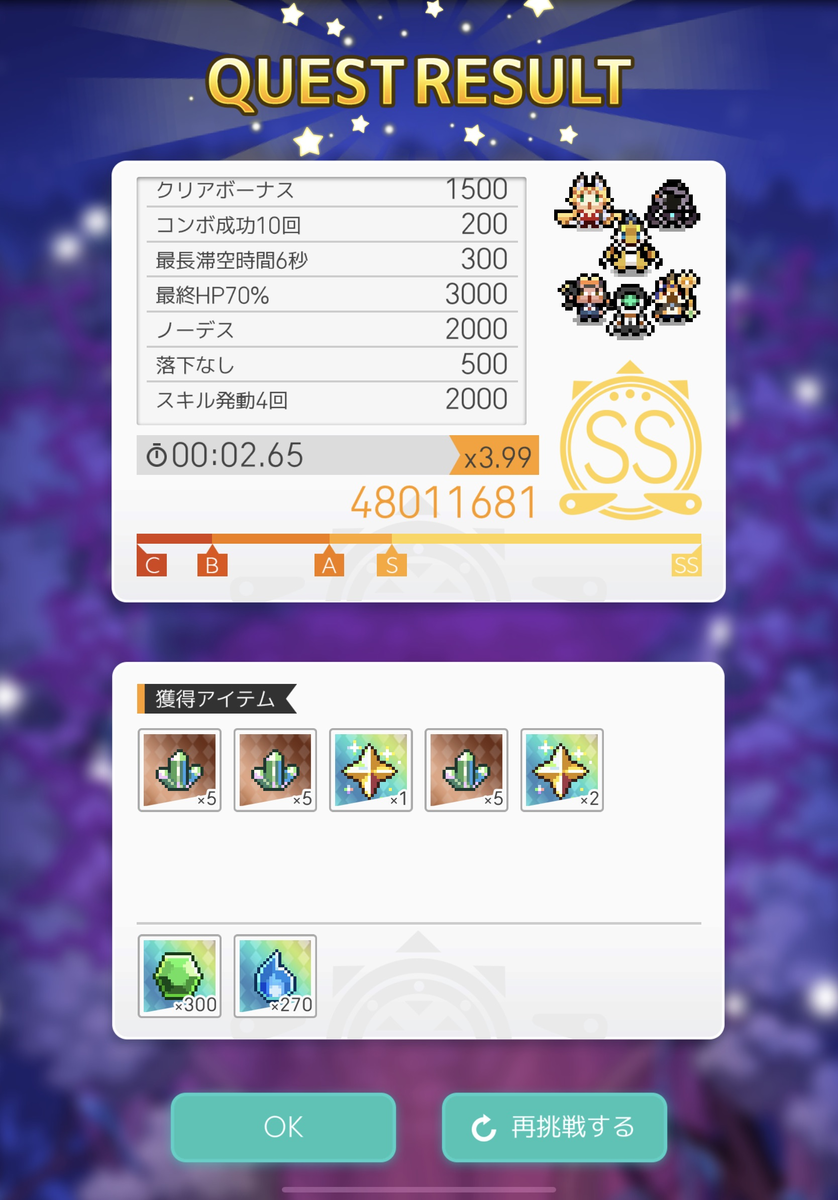 f:id:urakagi:20201211132133p:plain