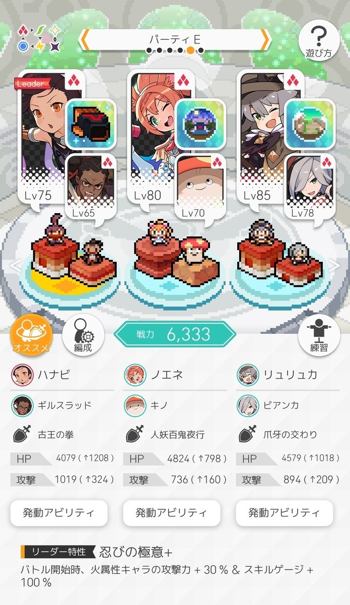 f:id:urakagi:20200203181627j:plain