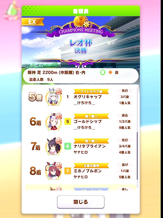 f:id:urakagi:20210829132657j:plain