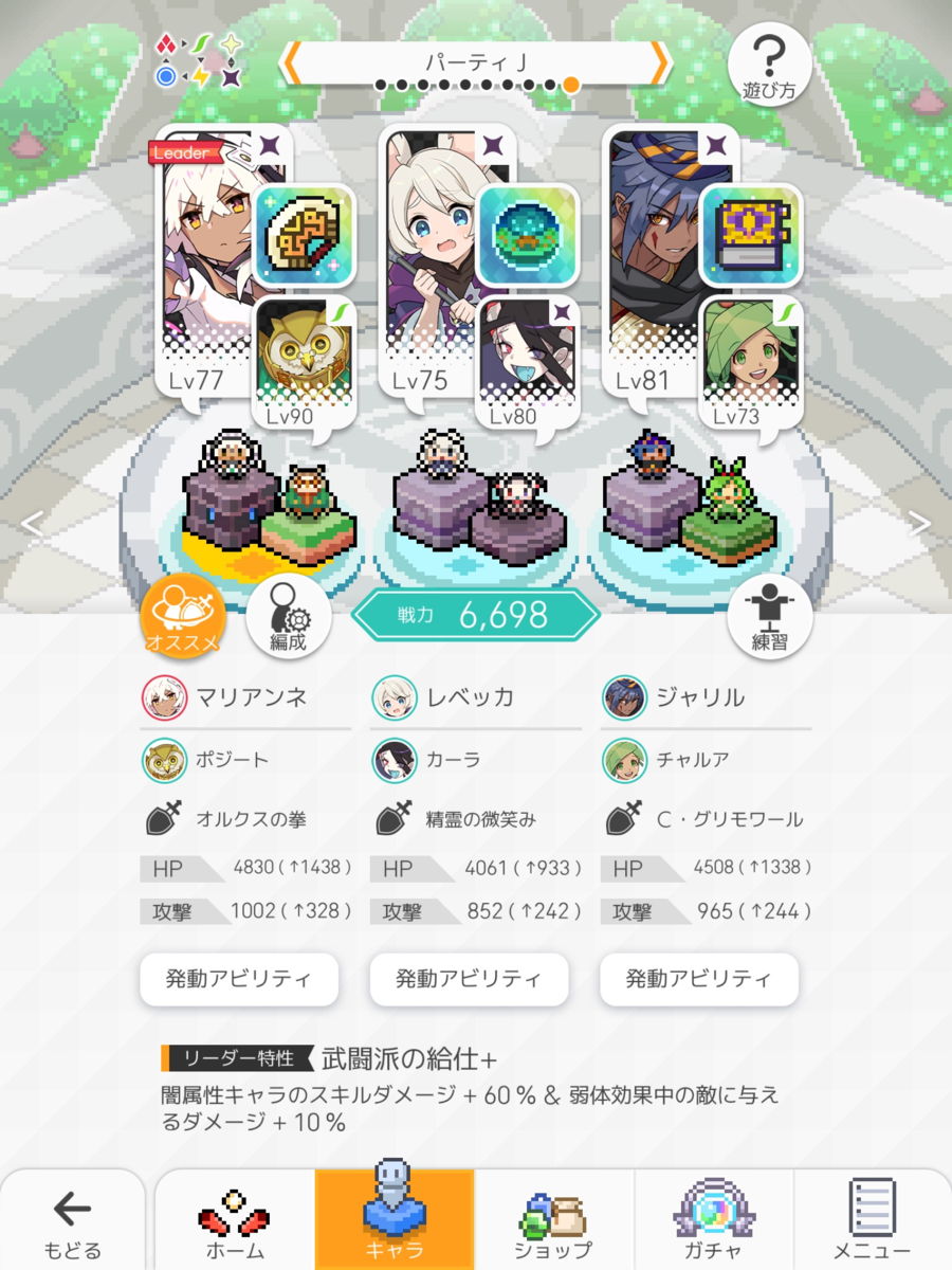 f:id:urakagi:20200613171700p:plain