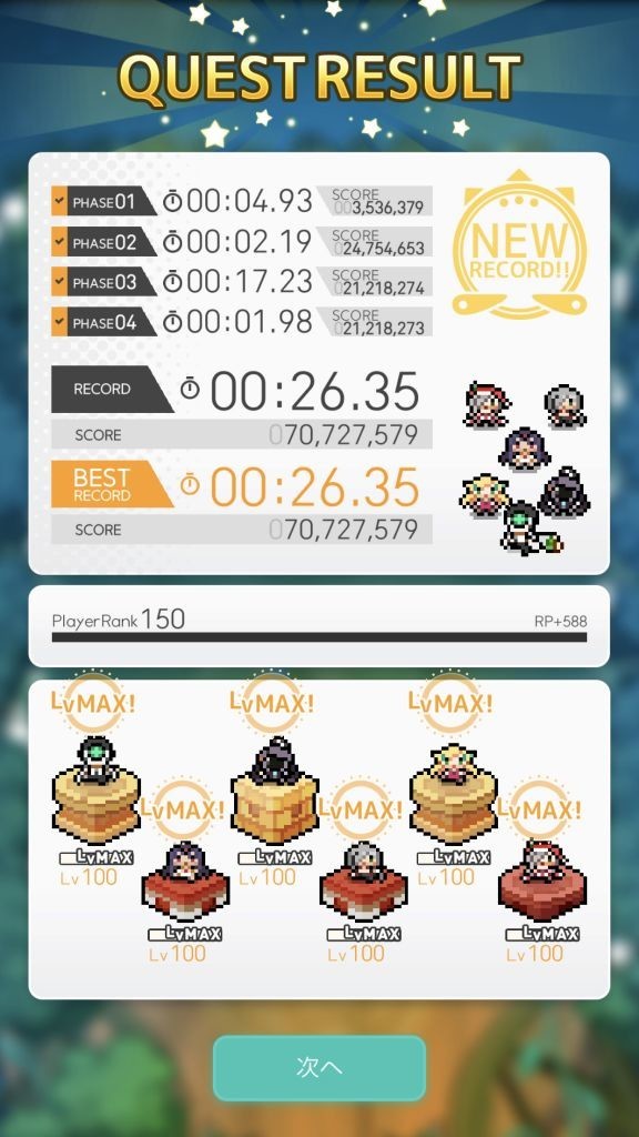 f:id:urakagi:20210207103827j:plain