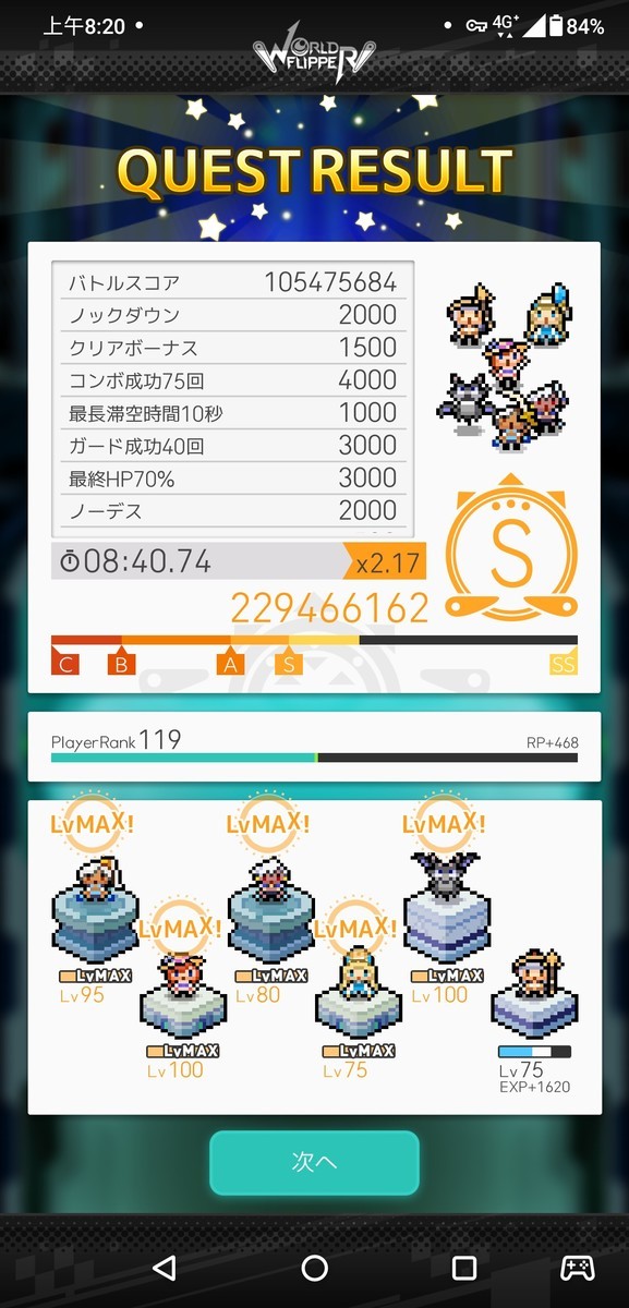 f:id:urakagi:20200806092710j:plain