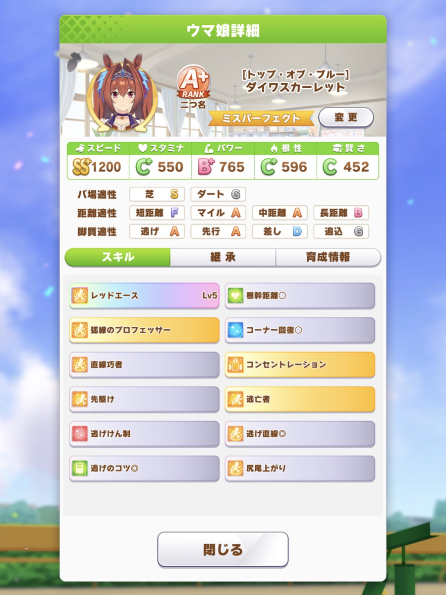 f:id:urakagi:20210425104206p:plain