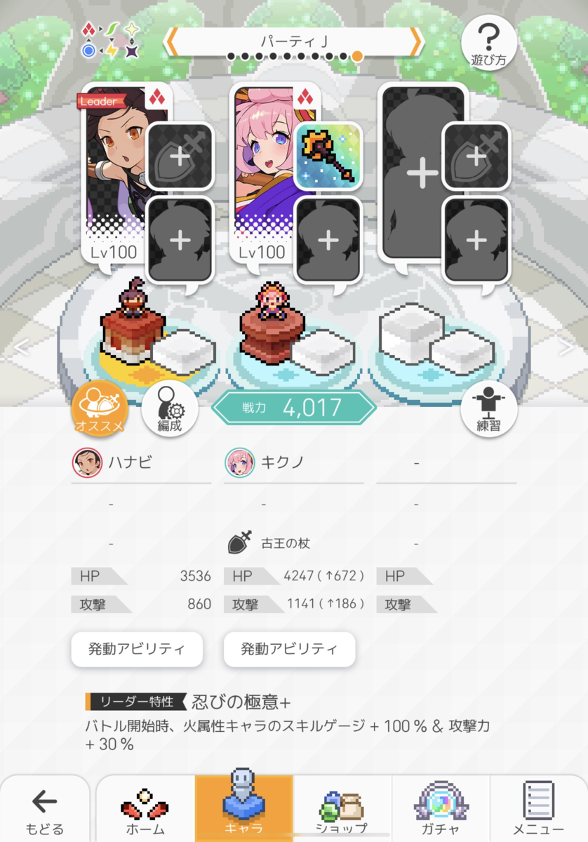 f:id:urakagi:20200527151034p:plain