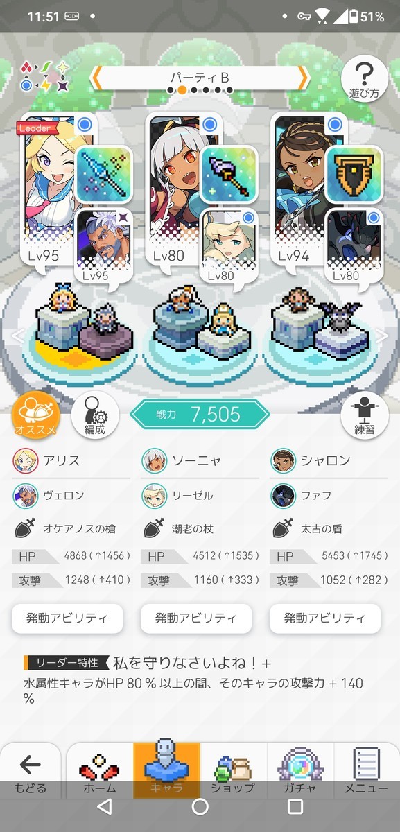 f:id:urakagi:20200118163012j:plain