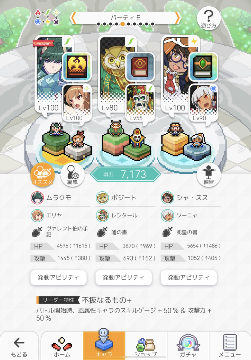 f:id:urakagi:20200415184254p:plain