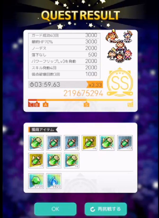 f:id:urakagi:20210301154621p:plain