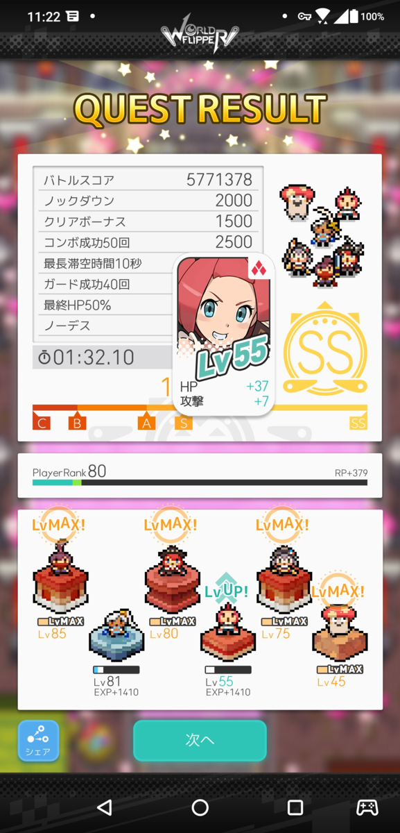 f:id:urakagi:20200204122830p:plain