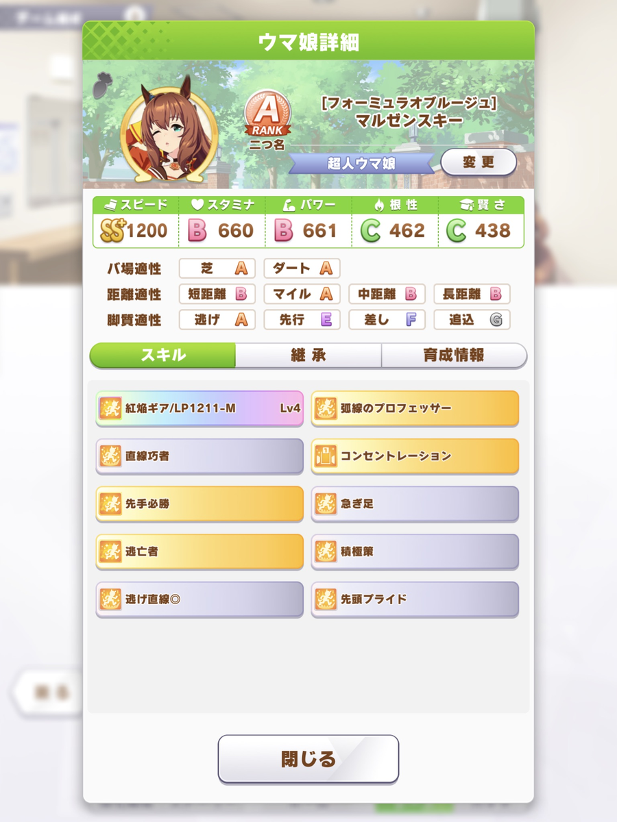 f:id:urakagi:20210425235423p:plain