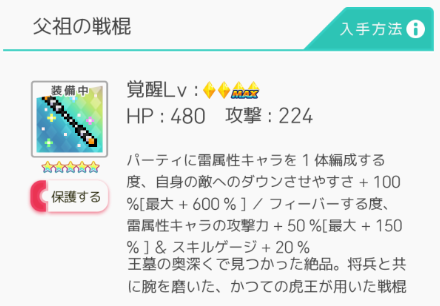 f:id:urakagi:20200528162547p:plain