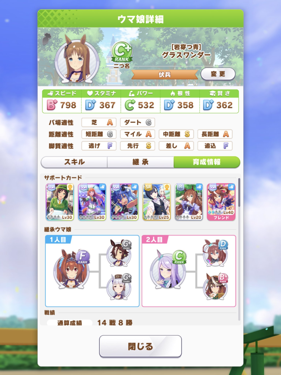 f:id:urakagi:20210316000601p:plain