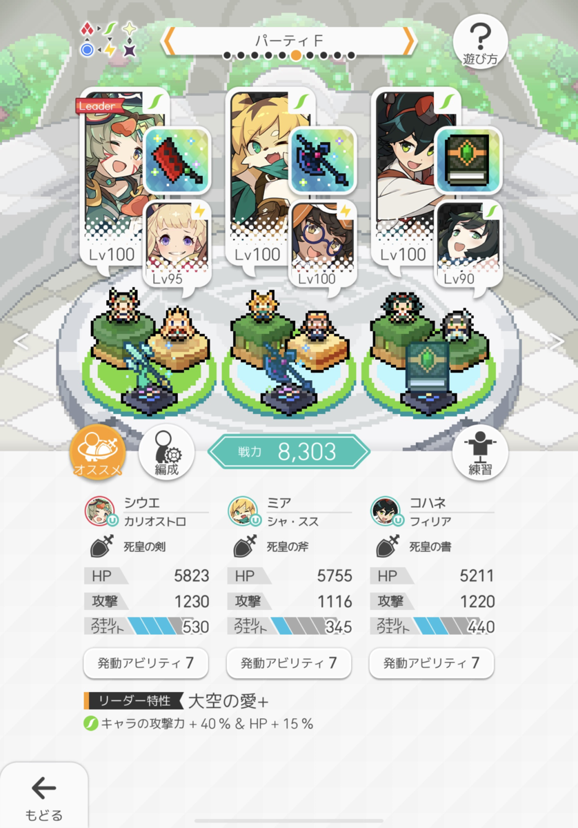 f:id:urakagi:20200921103434p:plain