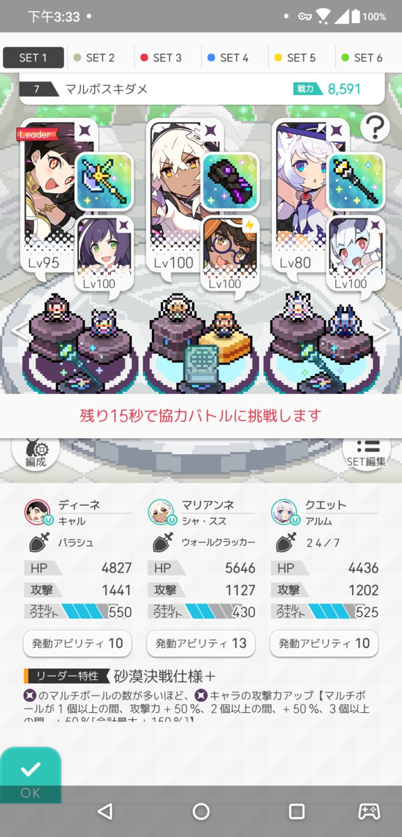 f:id:urakagi:20210416164407p:plain