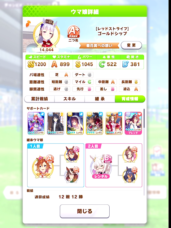 f:id:urakagi:20211023015539p:plain