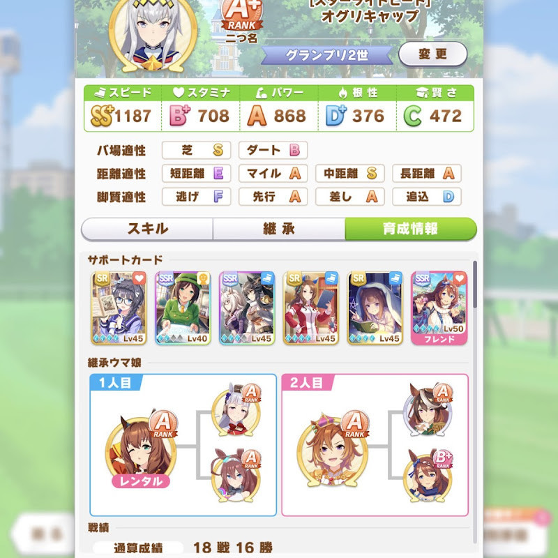 f:id:urakagi:20210823095207j:plain