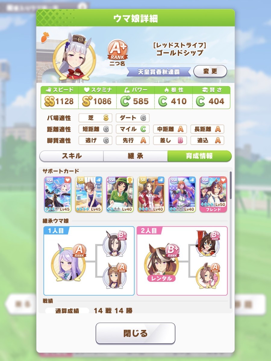 f:id:urakagi:20210618181414j:plain