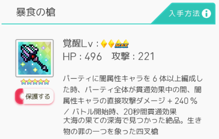 f:id:urakagi:20200528162311p:plain
